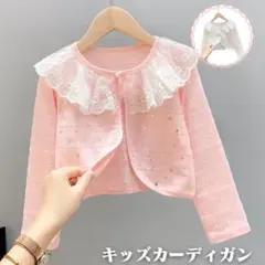 ボレロ カーディガン キッズ 子供 卒園式 入学式 演奏会