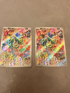 カクレオンAR2枚 ストームエメラルダ