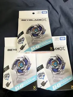 ベイブレードX フェニックスウイング ドランストライク 2個セット