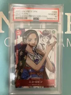 2026年最新】ロビン psa10の人気アイテム - メルカリ