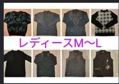 レデースМ　トップス　薄手セーター　ベスト　8点　まとめ売り