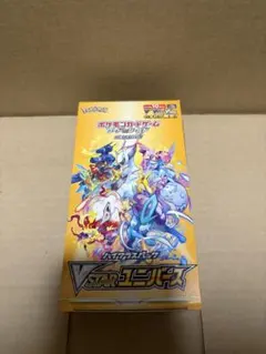 2026年最新】vstarユニバース box シュリンクなしの人気アイテム