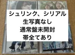【即購入可】君はハニーデュー　 初回ABCD 通常盤