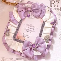 【304】硬貨ケース デコ❀硬質ケース デコ❀トレカケース デコ︎︎