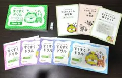 2026年最新】すくすくドリルライオンの人気アイテム - メルカリ