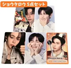 新品 RIIZE ショウタロウ トレカ A.ver B.ver ラントレ