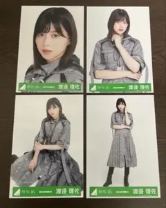 2026年最新】欅坂46 生写真 渡邉理佐の人気アイテム - メルカリ