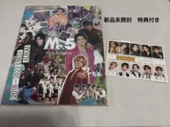 新品未開封　King & Prince Mr.5 dear tiara盤キンプリ