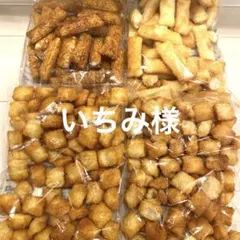 【いちみ様専用】岩塚製菓4袋おまとめセットのサムネイル