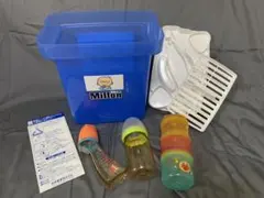 ミルトン専用容器＆哺乳瓶＆粉ミルクケース