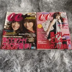 cancam 2005年6月号 エビちゃん大好き❤️BOOK 『勝負水着』 - メルカリ
