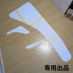【だぃちゃん様専用】フロントテーブル【型紙】