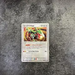 レックウザ ex 構築済みスターター レックウザデッキ 008/015 - メルカリ