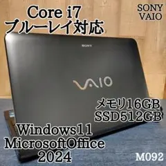 【限定値下】VAIO Corei7 Windows11 Office:V564 SONY VAIO Z 勝色特別仕様 Microsoft Office 2019 Windows11