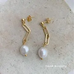 【天然淡水パール+クリップチェーン】優しく揺れるピアス♡アレルギー対応　新品あり