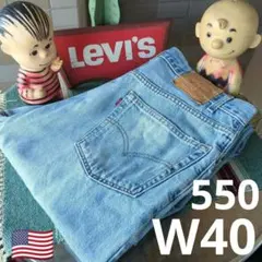 2026年最新】看板 リーバイス LEVI Sの人気アイテム - メルカリ