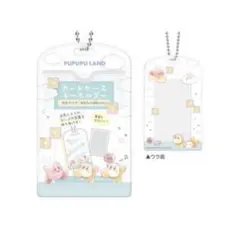 新品未使用 星のカービィカードケースキーホルダー