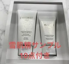 DECORTÉ AQ クレンジング洗顔セット 60g 30ml - メルカリ