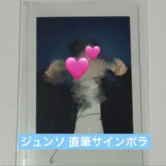 Kep1er TIPI-TAP ひかる 直筆サイン入りチェキ Kep1er TIPI-TAP ひかる 直筆サイン入りチェキ - メルカリ