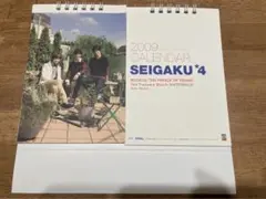 テニミュ　4代目　2009年カレンダー　古川雄大　渡辺大輔