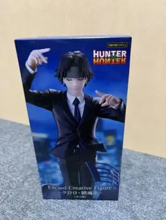 HUNTER x HUNTER クロロ　団長　フィギュア