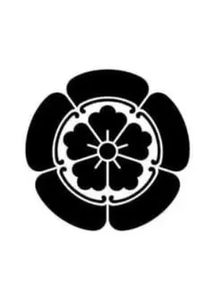 織田家 古い旗指物 貴重 - メルカリ