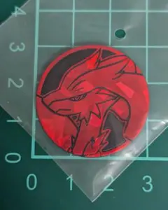 レシラム ポケモンコインコレクション 第4弾