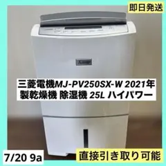 2026年最新】mj-pv250sxの人気アイテム - メルカリ