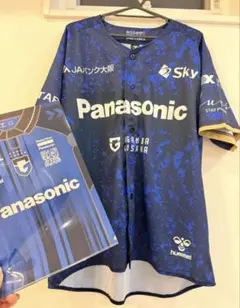 オ*カ様 ガンバ大阪ユニホーム×ファイル