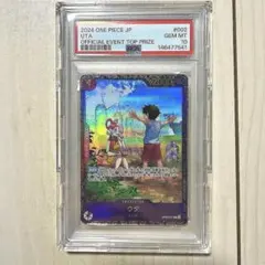 PSA10】 ウタ OP09-002 フラッグシップバトル 優勝 - メルカリ