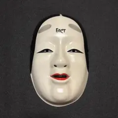 2025年最新】fact 能面の人気アイテム - メルカリ