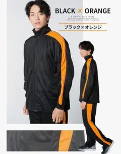 【新品】ジャージ 上下セット M メンズ スウェット 長袖 長ズボン スポーツ