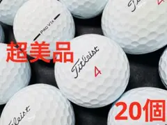 タイトリスト PRO V1X 2025年モデル 20個のサムネイル