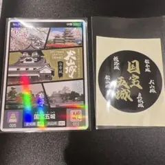 限定　ロゲットカード　国宝五城　お城EXPO2022　初期ロット001貴重、レア 限定 ロゲットカード 国宝五城 お城EXPO2022 初期ロット001貴重、レア