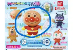 アンパンマンエアーフレンズ13 ガチャガチャ　アンパンマン