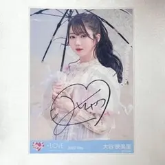 イコラブ 大谷映美里 好きって言えなかった 生写真 直筆 コメあり
