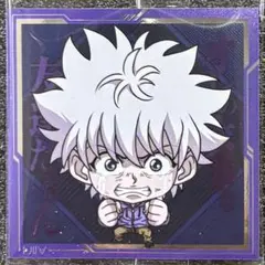 HUNTER × HUNTER シールウエハース キルア