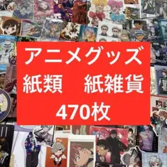 2026年最新】雑貨 大量 まとめ売りの人気アイテム - メルカリ