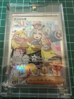 Mercariの出品写真