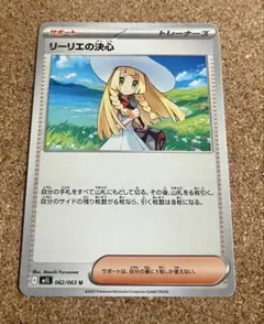 ポケモンカード リーリエの決心 007/M-Ｐ ジムプロモ