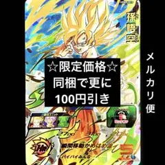 2025年最新】ugm5-017の人気アイテム - メルカリ