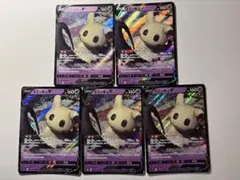 ミミッキュ ポケモンカードゲーム