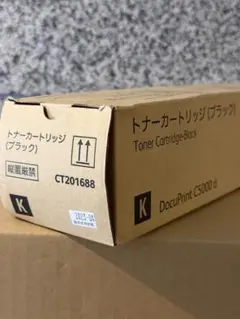 DocuPrint C5000d トナーカートリッジ ブラック - メルカリ