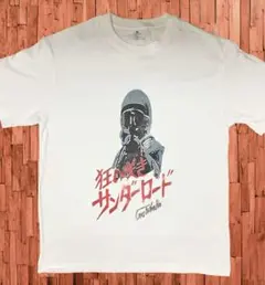 未開封 狂い咲きサンダーロード Tシャツ フィギュア セット LLサイズ 未開封 狂い咲きサンダーロード Tシャツ フィギュア セット LLサイズ