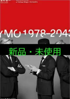 2026年最新】yMOの人気アイテム - メルカリ