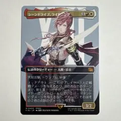 2026年最新】シーンドライブ、ライトニング ボーダーレス foilの人気