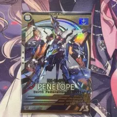 機動戦士ガンダム アーセナルベース ペーネロペー