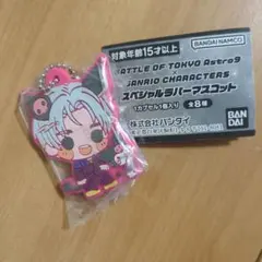 2026年最新】fantastics八木勇征の人気アイテム - メルカリ