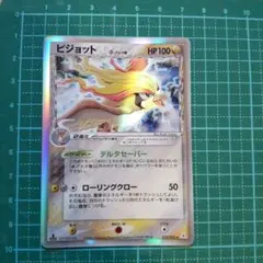 Item thumbnail for item 51f36c9c-693b-42be-b333-c4b5255a7e39