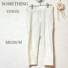 サムシング　EDWIN ズボン　白　スリムフィットパンツ カジュアル　M